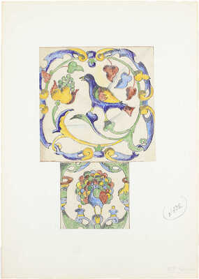 Ридман Всеволод Николаевич. Эскизы изразцов церкви Иоанна Предтечи в Толчкове